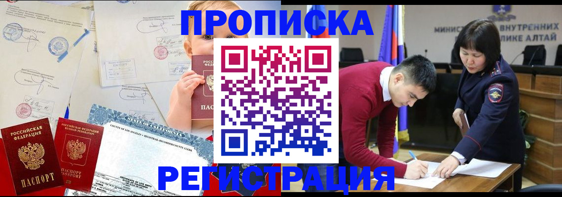 временная регистрация госуслуги в Тюмени