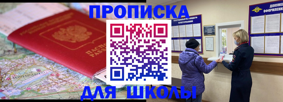 временная регистрация поиск в Тюмени